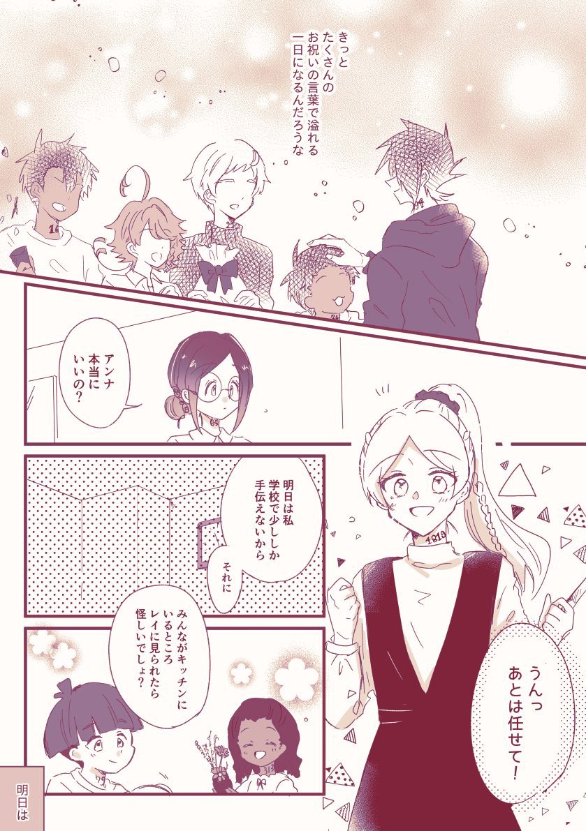 緑茶 Tea X0429 Twitter