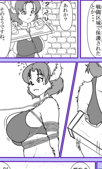 ゲスト原稿の一部! 