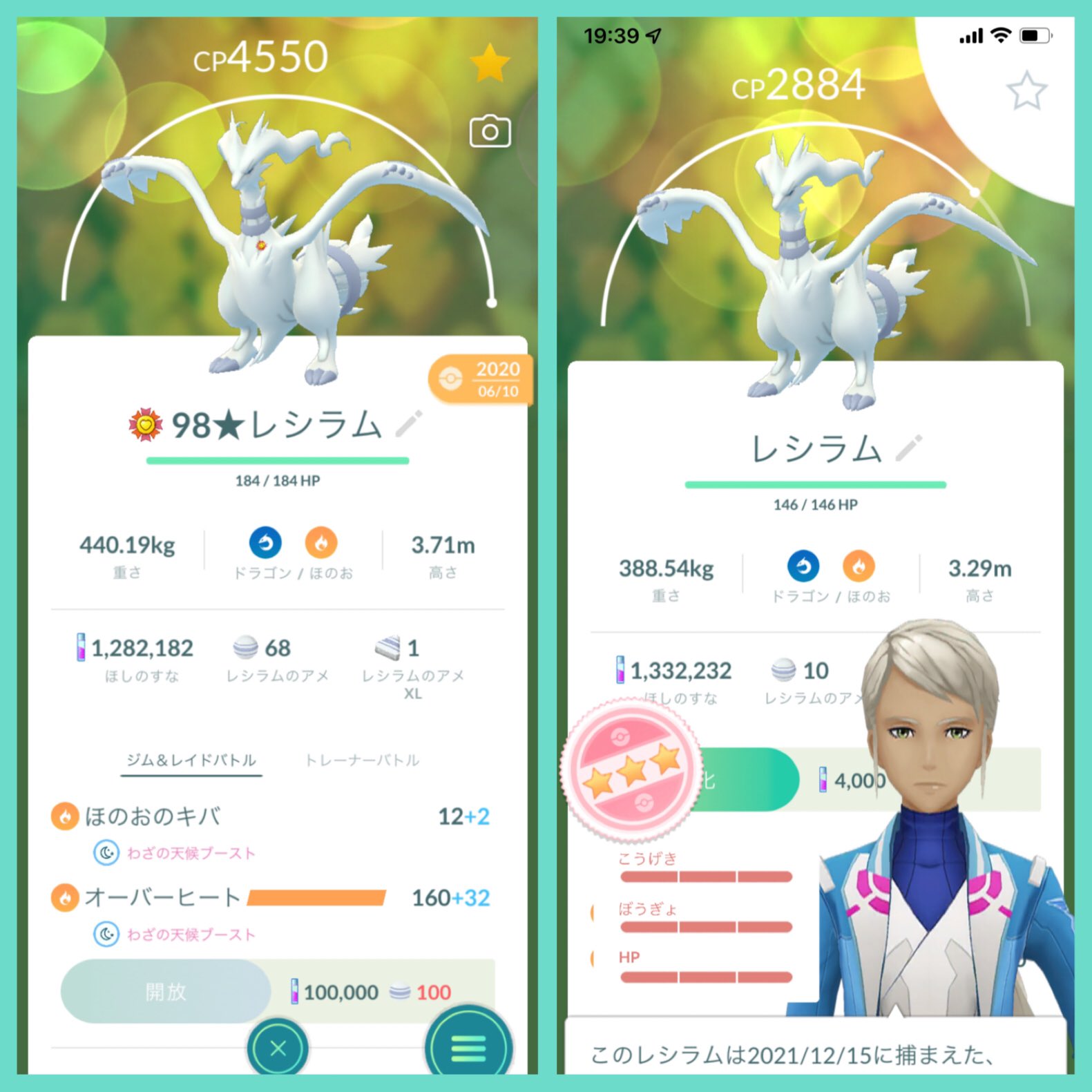 Max強化 Twitter Search Twitter