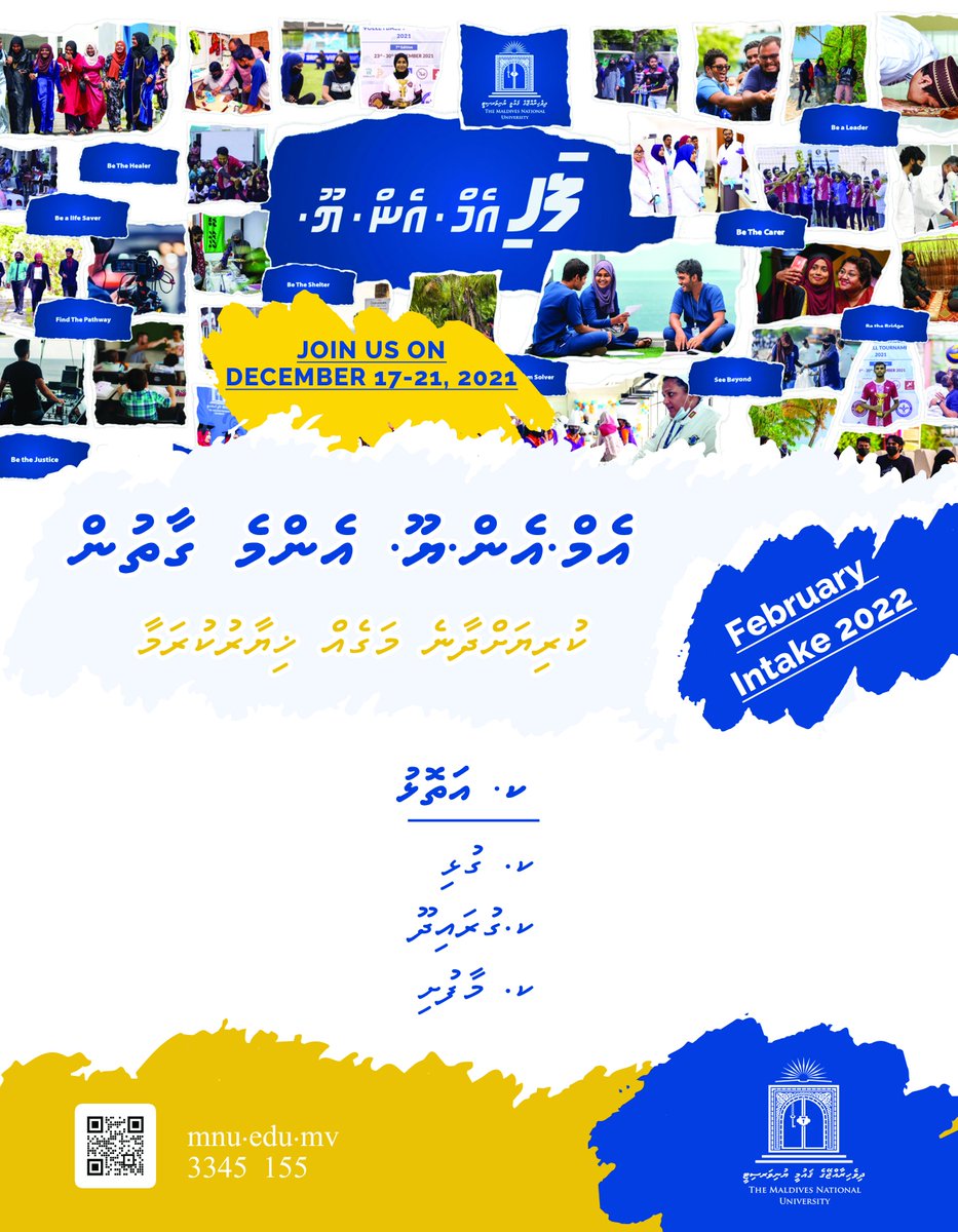 MNU will be visiting K.Maafushi, K.Guraidhoo and K.Gulhi between 17th December to 21st December to provide information about our upcoming 2022 February Intake.
<a href="/SchoolMaafushi/">Maafushi School</a> 
<a href="/KMaafushiH12/">Maafushi Council</a> 
<a href="/KGS145/">Guraidhoo School</a> 
<a href="/ThaaGuriadhoo/">Guraidhoo Council</a> 
<a href="/Gulhee_School/">K.Gulhee School</a> 
<a href="/GulhiCouncil/">Secretariat of the Gulhee Council</a> 
#MNU #FebruaryIntake2022