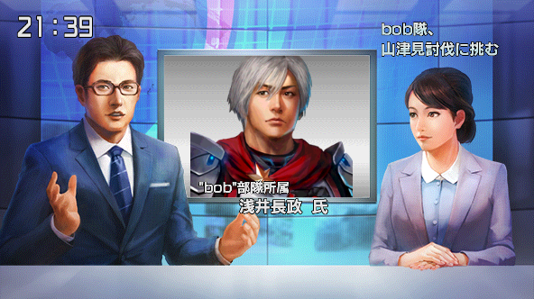 tdk1711's tweet photo. bob隊、山津見討伐に挑む - 信長20XX速報 #20XX_news https://t.co/QOBpp8LVpp