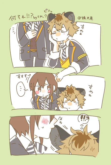 監ちゃんの奇行
ラギ監 
