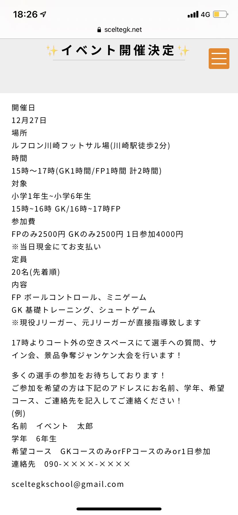 大石 文弥 Fumiya Oishi Twitter