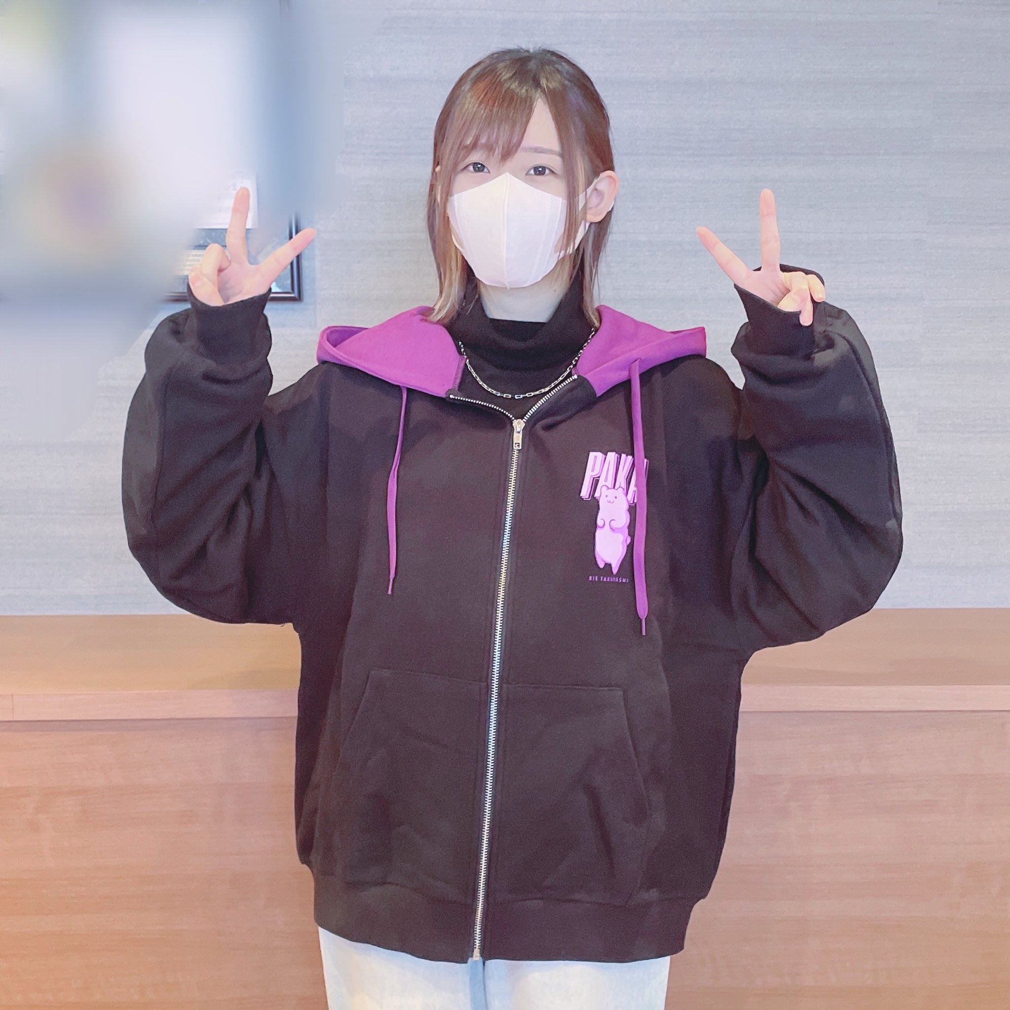 高橋李依 ぱかパーカー