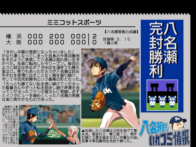 オリキャラとか似顔絵とか観察シリーズだとこの4枚。 #2021年自分が選ぶ今年下半期の4枚 