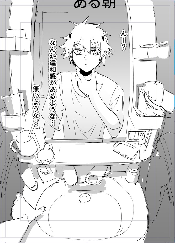 導入ができた!

無自覚サキュバス化TSF 0日目～1日目朝(12Pラフ)|窓口基|pixivFANBOX https://t.co/mziNA5NvDk 