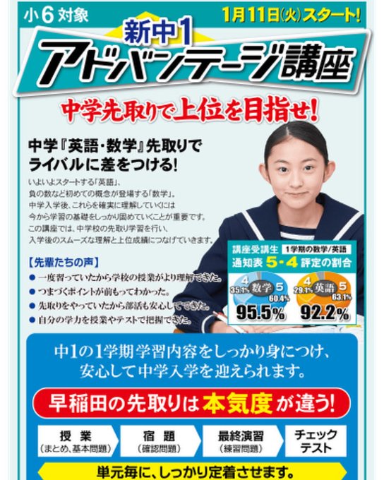 アヤミのTwitter画像25