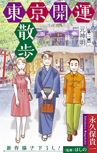 御石のtwitterイラスト検索結果 古い順