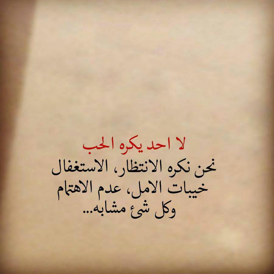 xc1cc's tweet photo. الخسارة مؤلمة  : 
لكن الخذلان بـ أشخاص وثقت بهم أشد ألمًا." https://t.co/0XS8Ef7KGu