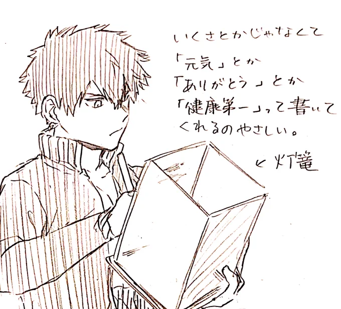 都結びのたぬきちのアレ... 