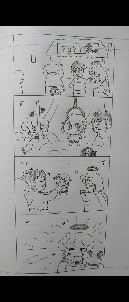 🌟好きなら🌟
今日の私の漫画のBGMは…
これに決まりました🌟
🎵あなたと歩く街ったら
すっかり色をつける変えている いい気持ち
笑顔ひとつが こんなにも
ドッシン
うれしい 恐るべし
『恋の魔法よ力を今こそ』
少し無口な今日の私に…
🎵好きなら好きって言わなきゃダメ
(*ノω・*💕おやすみです🌟 