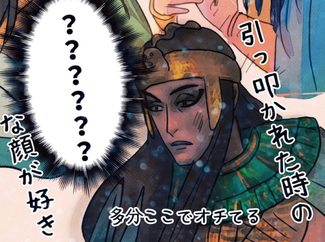 どっちも新しい知らない生き物見た‥みたいな顔してましたね。
殴られた瞬間の海メンの顔大好き 