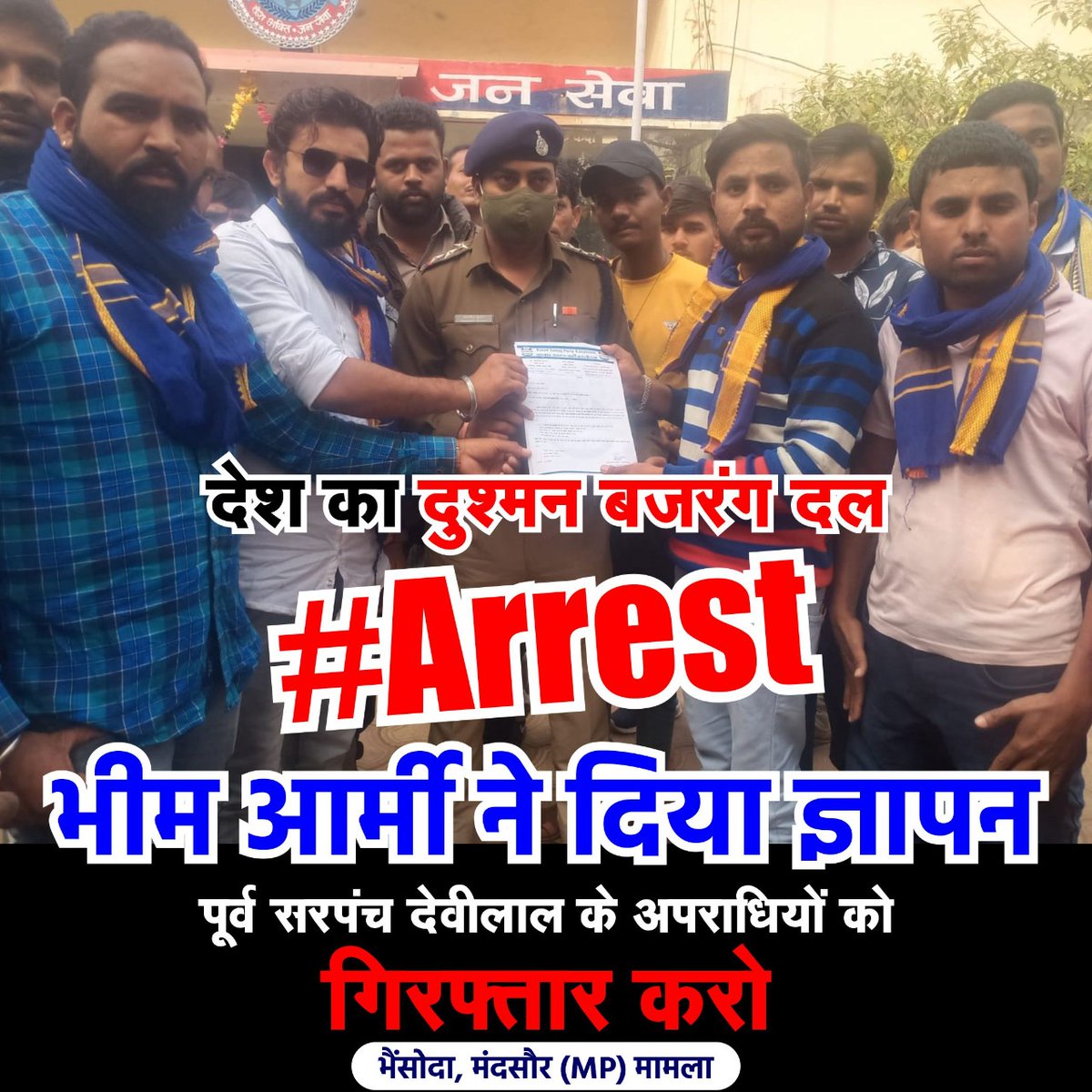 EarthToHeaven__'s tweet photo. #Arrest_BajrangDal_Goons
Do you know!?
Devilal Meena, a follower of Sant Rampal Ji Maharaj, was killed by a Bajrang Dal worker.
Will Devilal Meena get justice? https://t.co/YIUbBZY84J