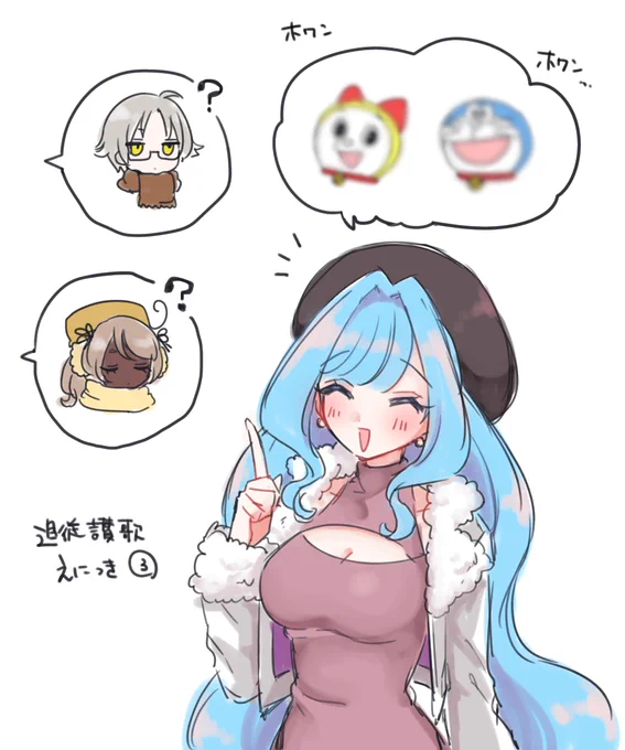 追従讃歌えにっき③ 