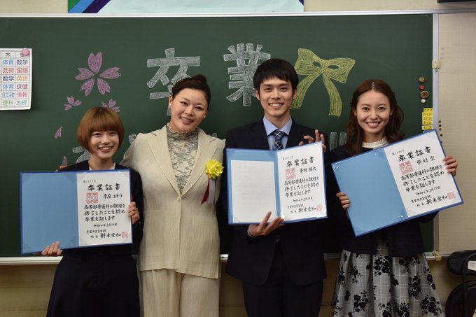 杉咲花 21年12月15日 水 ツイ速まとめ