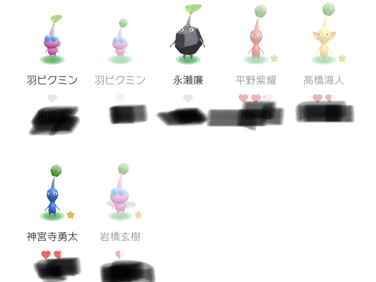 N_29_s's tweet photo. やっと、岩ピクミンにたどり着いたよ〜☺️💕 https://t.co/8ydM2rYVAM