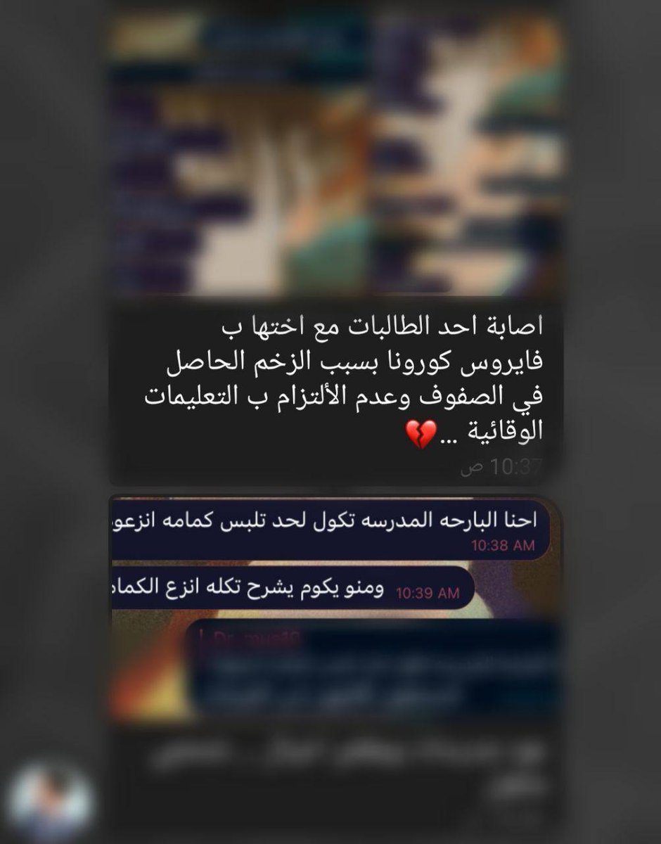 fwfa_mhmd's tweet photo. 🌚💔🏃‍♂️#الانتساب_الاختياري https://t.co/rfCgxCqrVe