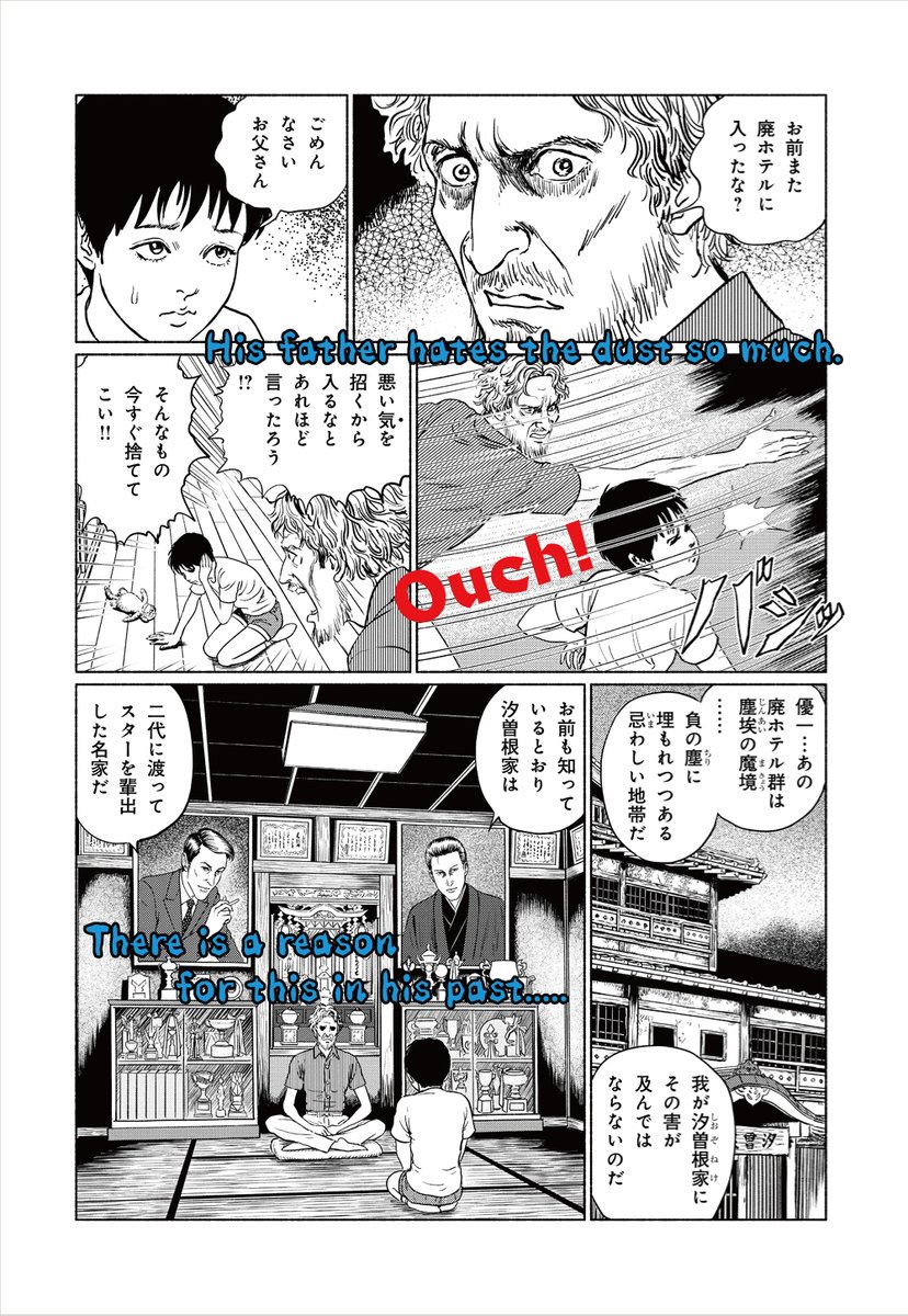 Honkowa編集部公式 Comic Honkowa Twitter