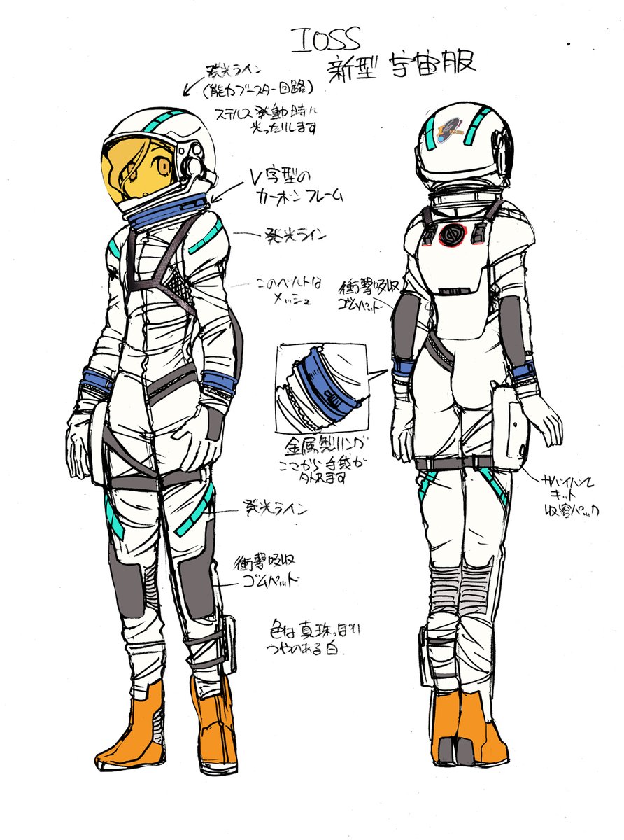 今回の忍さんはIOSS本部所属のセントラル・ラボラトリーが開発した新型の「宇宙服」を着ています。今までの与圧服とは機能からして違う、宇宙空間に出ても大丈夫な性能です。 