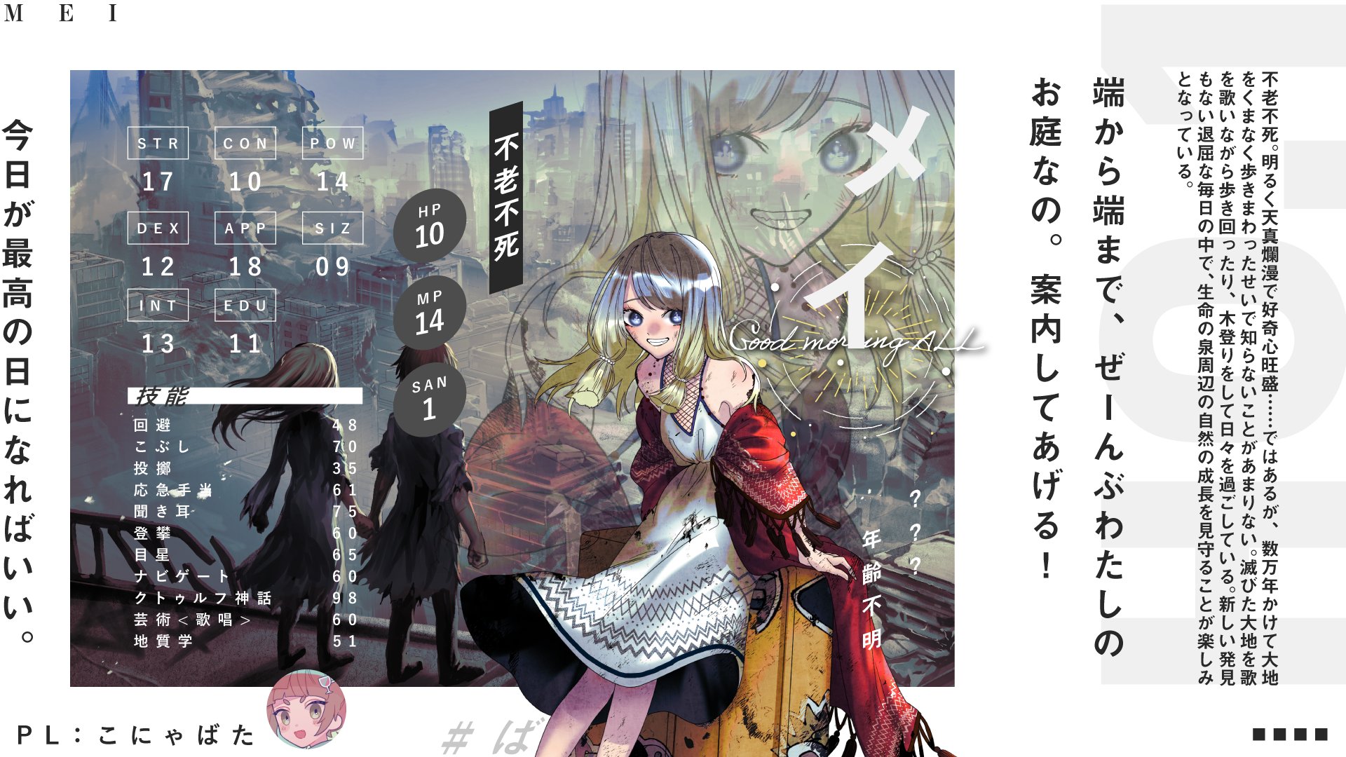 むつー on X: 