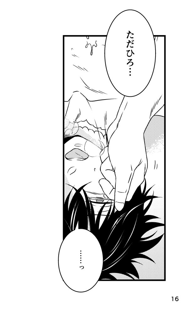 ⚠️いろいろ注意

存在しない漫画の何ページめの何コマめを描くっていうやつをやっています
(それぞれの画像に繋がりはぜんぜんありません) 