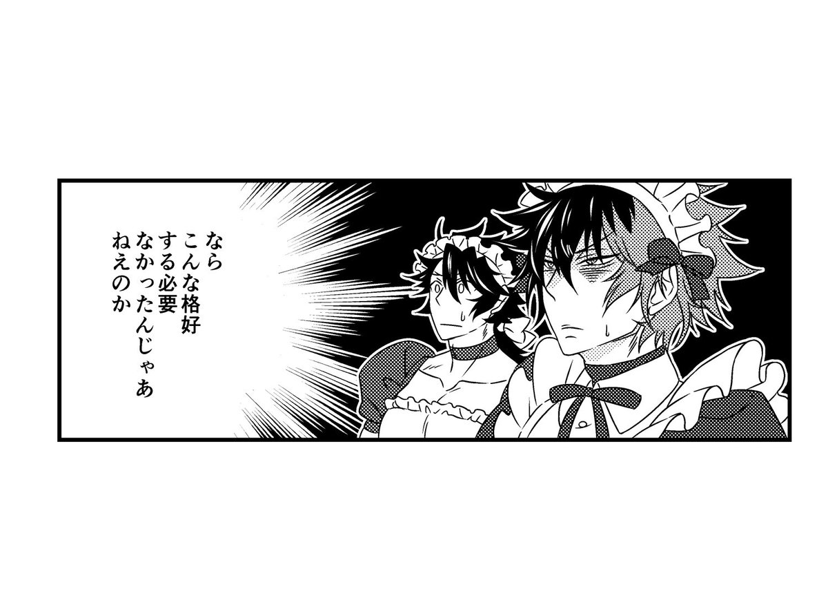 ⚠️いろいろ注意

存在しない漫画の何ページめの何コマめを描くっていうやつをやっています
(それぞれの画像に繋がりはぜんぜんありません) 