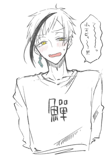 🦐ちゃんの予想外の行動に動揺する🦈

 #twstプラス 