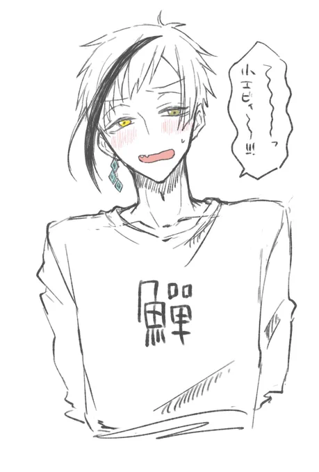 🦐ちゃんの予想外の行動に動揺する🦈

 #twstプラス 