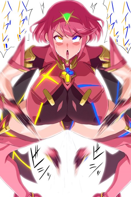 skeb納品しました☺ 
「ゼノブレイド2のホムラにハイグレ洗脳をお願いします
めちゃくちゃ下品な感じでお願いします」 https://t.co/Z7EyqSpoPS 