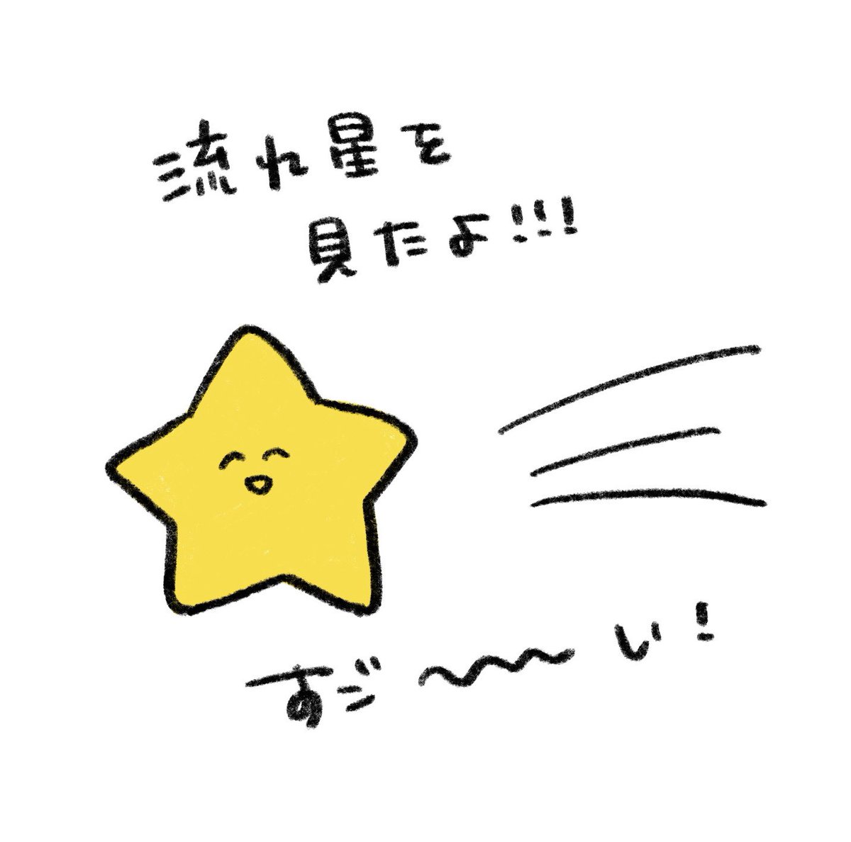 hachio_44's tweet photo. 日記です https://t.co/oLzmp3ZiIf