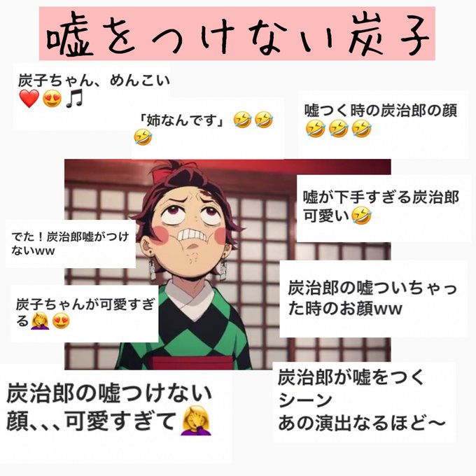 遊郭潜入のtwitterイラスト検索結果