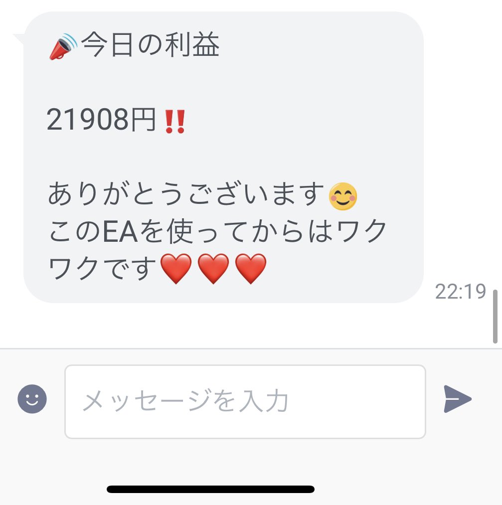 k1v_h's tweet photo. 12月15日（水）

【リアルモニター様実績報告】

今日の利益　　21908円‼️

コツコツ確実に利益が出てますね https://t.co/E3AbDWzcYd