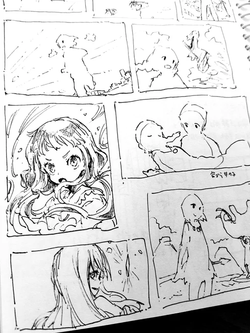 2021.12.13 フウカさんとかリ様とか 