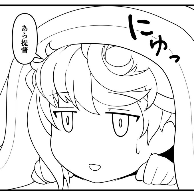 雲龍ちゃんエンカウント 