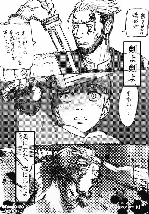 ヴィンランド を含むマンガ一覧 古い順 10ページ ツイコミ 仮 ヴィンランド を含むマンガ一覧 古い順 10ページ ツイコミ 仮
