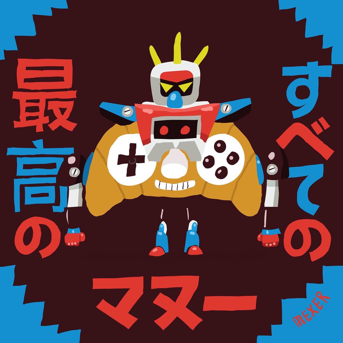 pigsell's tweet image. Alles Gute bester Manu!
@manuspielt @insertmoin 
❤️🥐
#insertmoin #croissant #120 #manu #manuspielt #croissantbot #mexer #maxfiedler #tintoysjapan #tintoy #videogames #podcast #games #gamespodcast #videogamepodcast