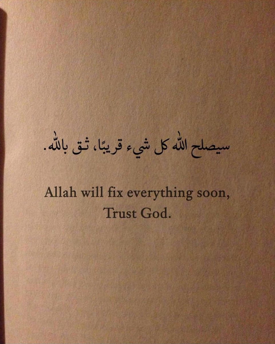 Alanqri_fahad's tweet photo. ثق بالله. https://t.co/oB8htTVRXt