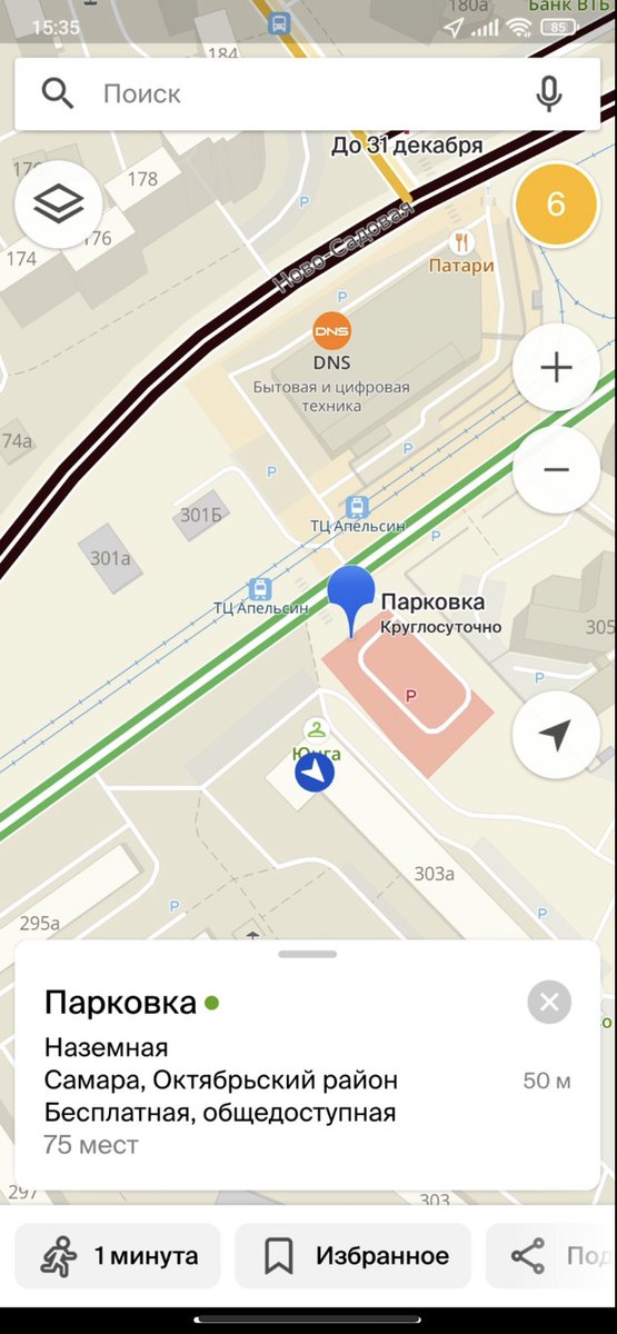 TanZayak's tweet photo. @E_Lapushkina @D_Azaroff @SamMobilePriem @EDDSSamara @sberbank Просим обратить внимание на самоуправство. Нет у нас не выезда ни заезда . Сбер что хотят то и творят. Врачи в дом отказываются ехать, проезда нет!!! Куда ещё в прокуратуру писать ?? https://t.co/Tcc1vr2IyJ