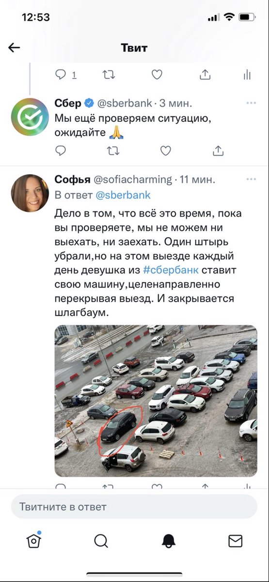 TanZayak's tweet photo. @E_Lapushkina @D_Azaroff @SamMobilePriem @EDDSSamara @sberbank Просим обратить внимание на самоуправство. Нет у нас не выезда ни заезда . Сбер что хотят то и творят. Врачи в дом отказываются ехать, проезда нет!!! Куда ещё в прокуратуру писать ?? https://t.co/Tcc1vr2IyJ