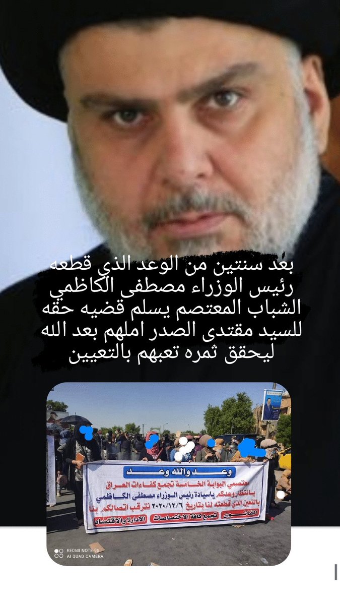 #نناشد_الصدر_معتصمي_بوابه_5
<a href="/Mu_AlSadr/">مقتدى السيد محمد الصدر</a>
<a href="/salih_m_iraqi/">وزير القائد - صالح محمد العراقي</a> 
<a href="/Ahmadalsadr/">أحمد الصدر</a> 
<a href="/albnyanalmarsus/">البنيان المرصوص المركزي</a> 
<a href="/Ali_alsadr1993/">علي الصدر</a>
@hasan_alathary
٠٠٠٠