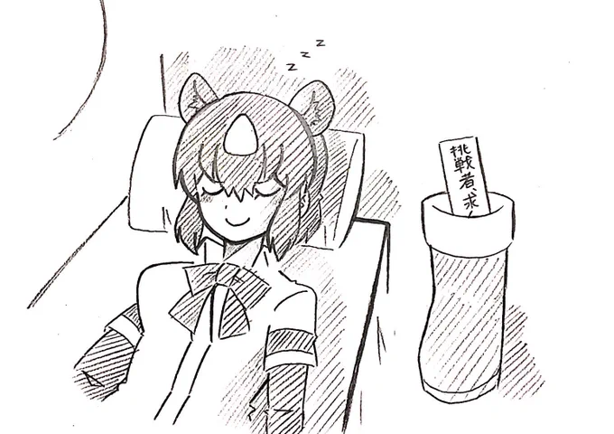 なんでも要求できると思ってる 