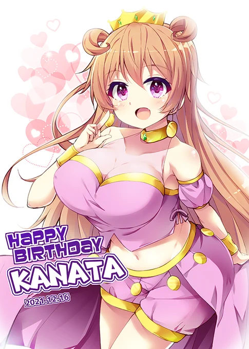 彼方ちゃん誕生日おめでとーーー!!
#近江彼方生誕祭2021
#虹ヶ咲学園スクールアイドル同好会 