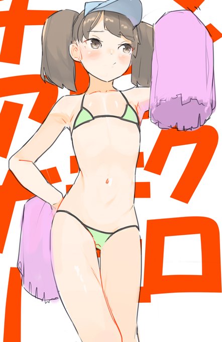 マイクロビキニチアガールってなんだ…? 