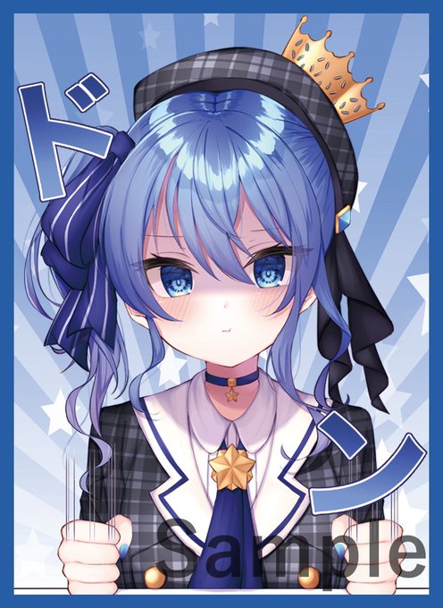 冬コミ 新作情報
「すいせい」のスリーブとプレイマットになります。イラストはみぃた様(@miitaodao)になります! 