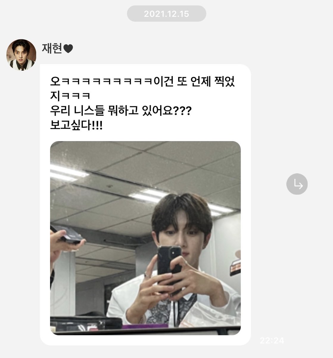nanxtati's tweet photo. 재현이 보고싶다🥲!!! https://t.co/sE1Chkpm4y