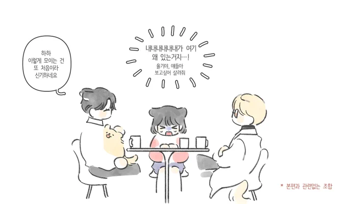 팔불출 차단제 