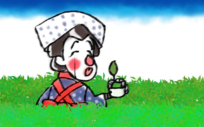 茶摘みのtwitterイラスト検索結果