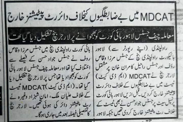 Abdur_0302's tweet photo. Pakistan Justice System:
TEPS Company Which Conducted MDCAT Test is declared as Illegal by Court.
But; The same Court gave Verdict that;
The Test Taken by that Company was Legal,Fair and Transparent.😂😂💰 https://t.co/JZwsDVPItr