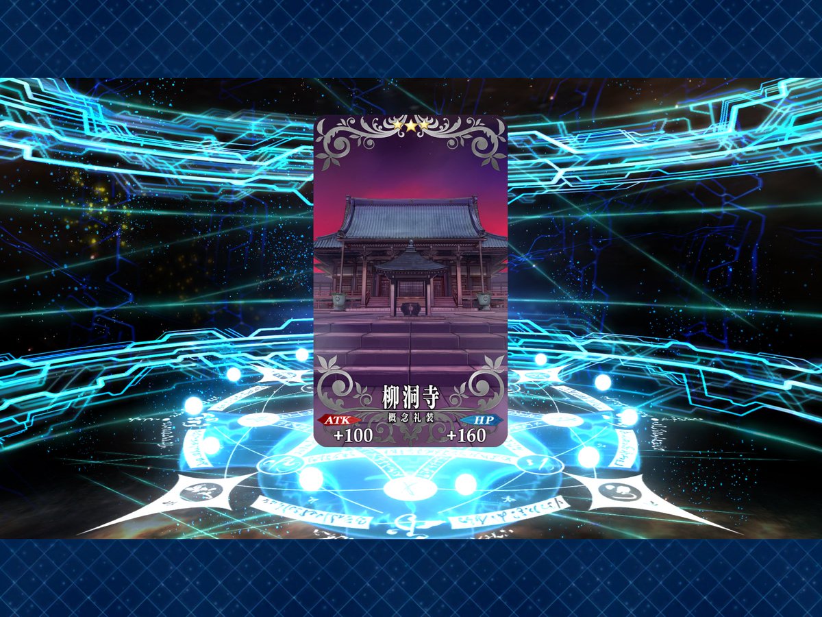 mainichi_fgo's tweet image. #FGO #毎日FGO