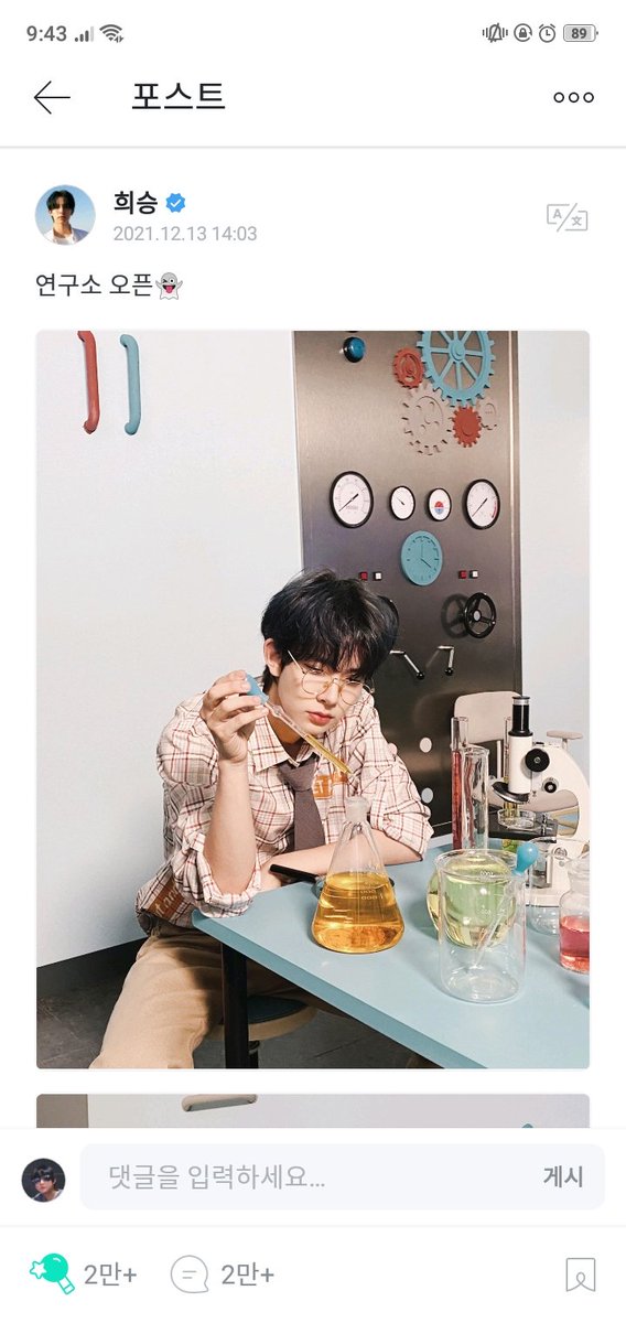 Juwonieeeee's tweet image. Are you guys thinking, what I'm thinking?🤡

#ENHYPEN 
@ENHYPEN_members